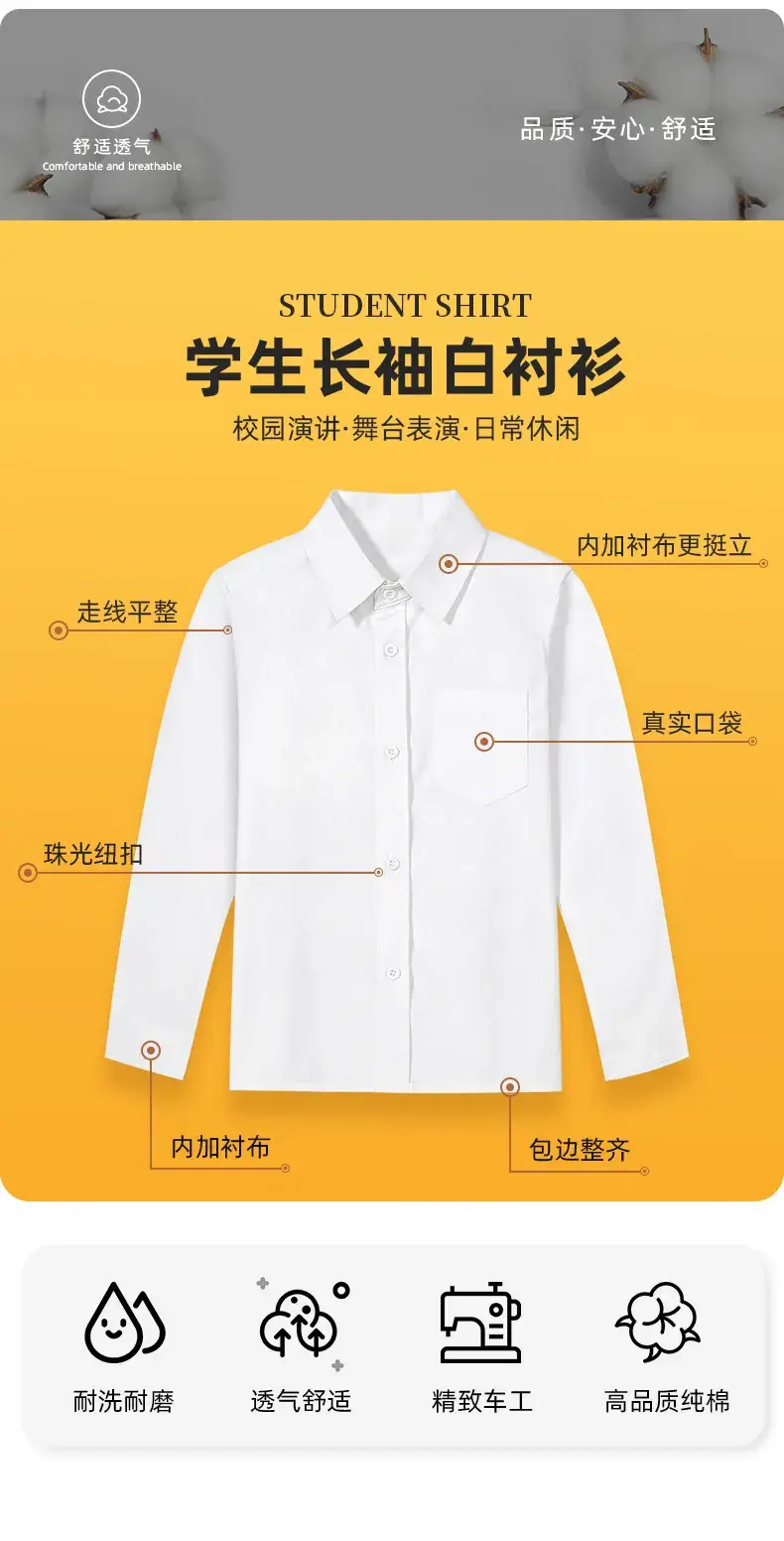 Children's White Long-Sleeve Shirt Spring Autumn Cotton — feature 1