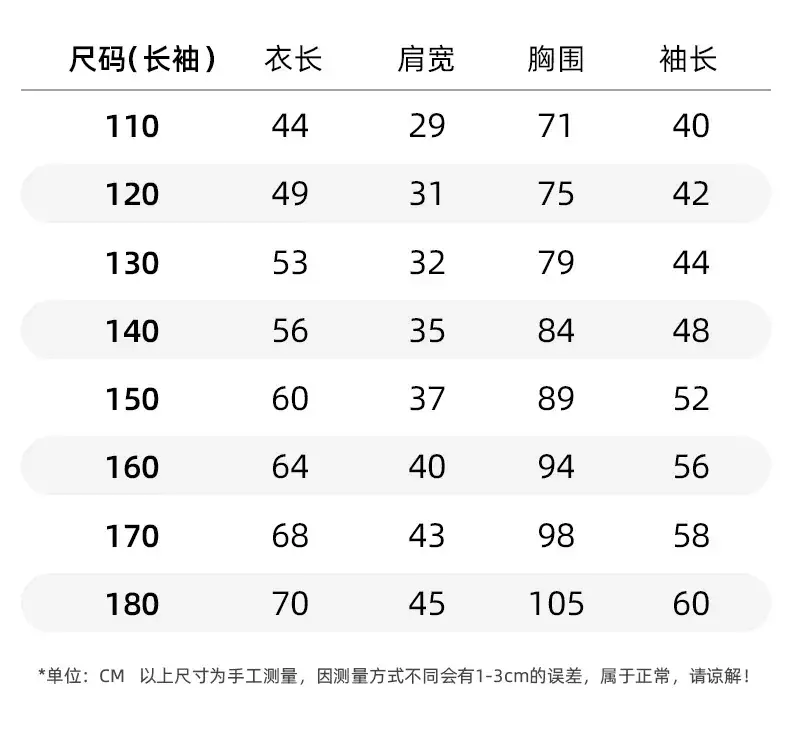 Children's White Long-Sleeve Shirt Spring Autumn Cotton — feature 4