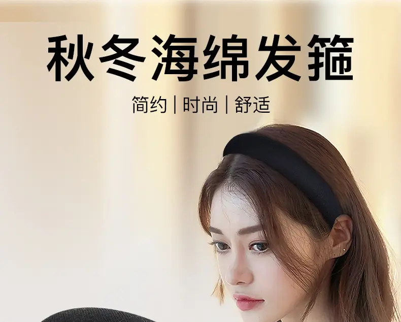 Women's White Cranial Hairband Wide Brim Summer — feature 2