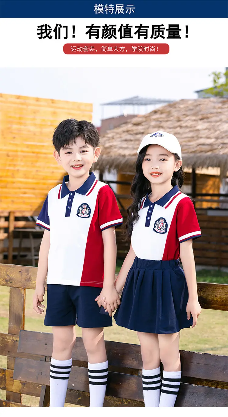 Kids Red White Blue Polo Shirt Suit for Primary School — feature 7