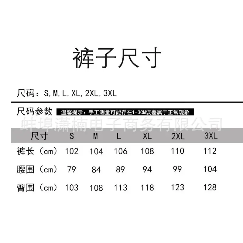 2023 Men Printed Micro-elastic Leggings Mid Waist Casual — feature 1