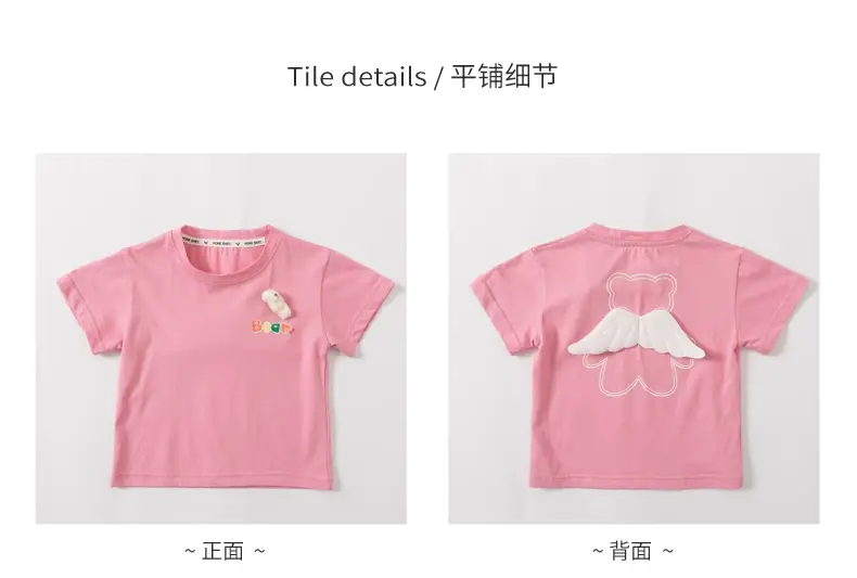 Girls Pink Wings Short Sleeve T-Shirt — feature 14