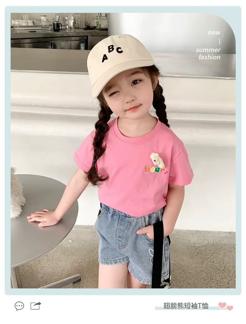 Girls Pink Wings Short Sleeve T-Shirt — feature 2