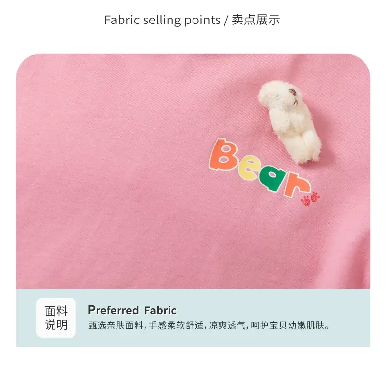 Girls Pink Wings Short Sleeve T-Shirt — feature 5