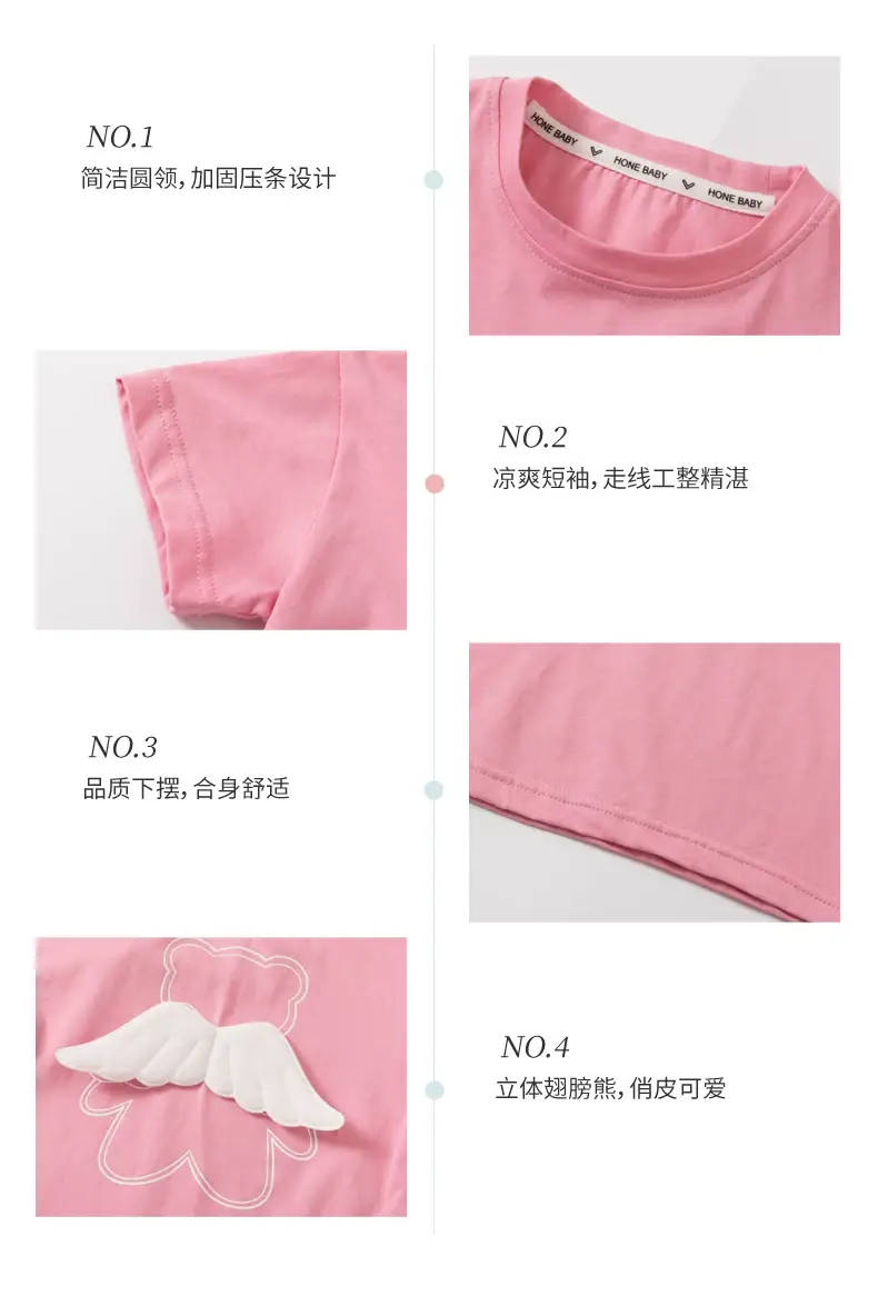 Girls Pink Wings Short Sleeve T-Shirt — feature 6