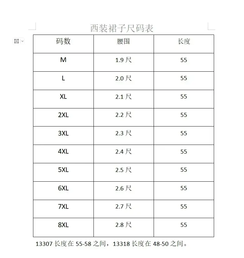 Spring Black Reticulated Hip Skirt High Waist Slimming Mid-length Women's Skirt — feature 1