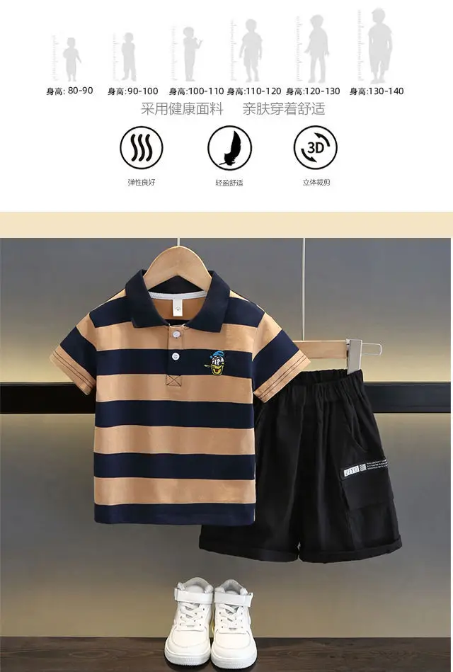 Kids Striped Polo Shortset Set Navy Beige White — feature 7