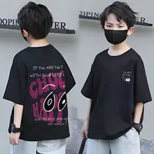Boys Printed T-Shirt White Earth World Map Design — feature 1