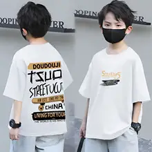 Boys Printed T-Shirt White Earth World Map Design — feature 2