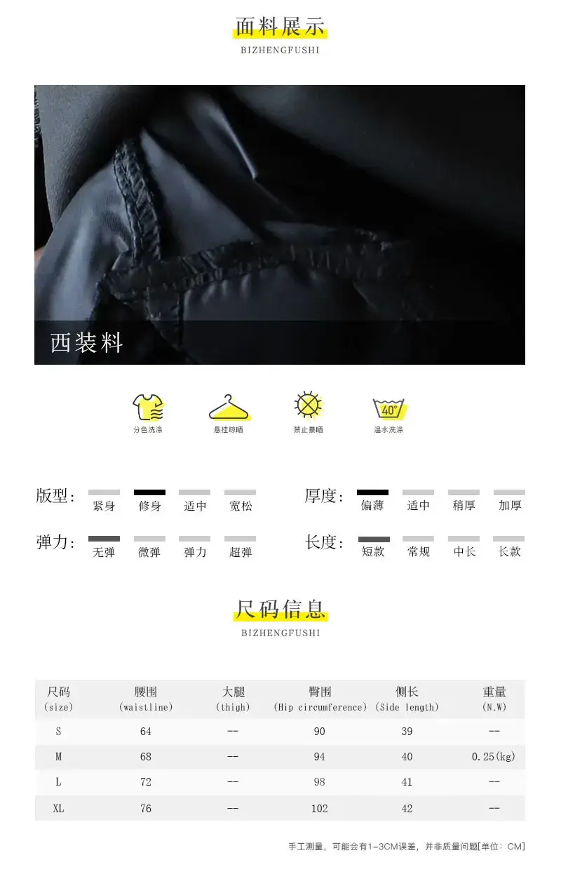 8094尺寸.jpg