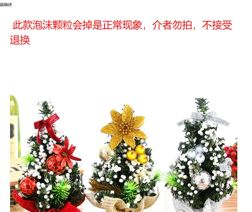 Mini Christmas Tree Decor 64g White Green 394cm — feature 1