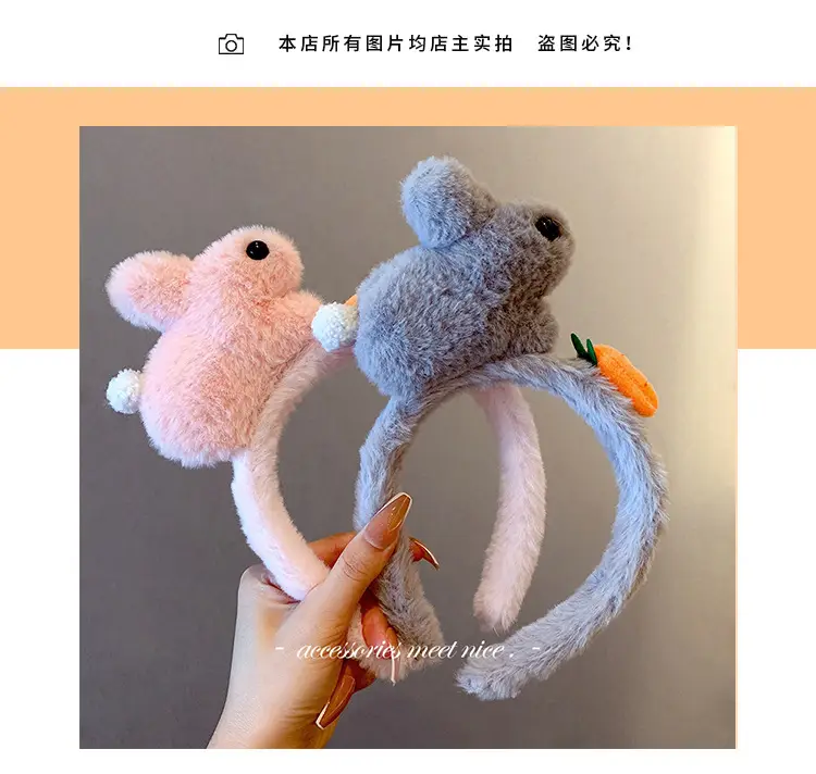 Cute Plush Rabbit Hair Hoop for Women Anti-Slip Face Wash — feature 1