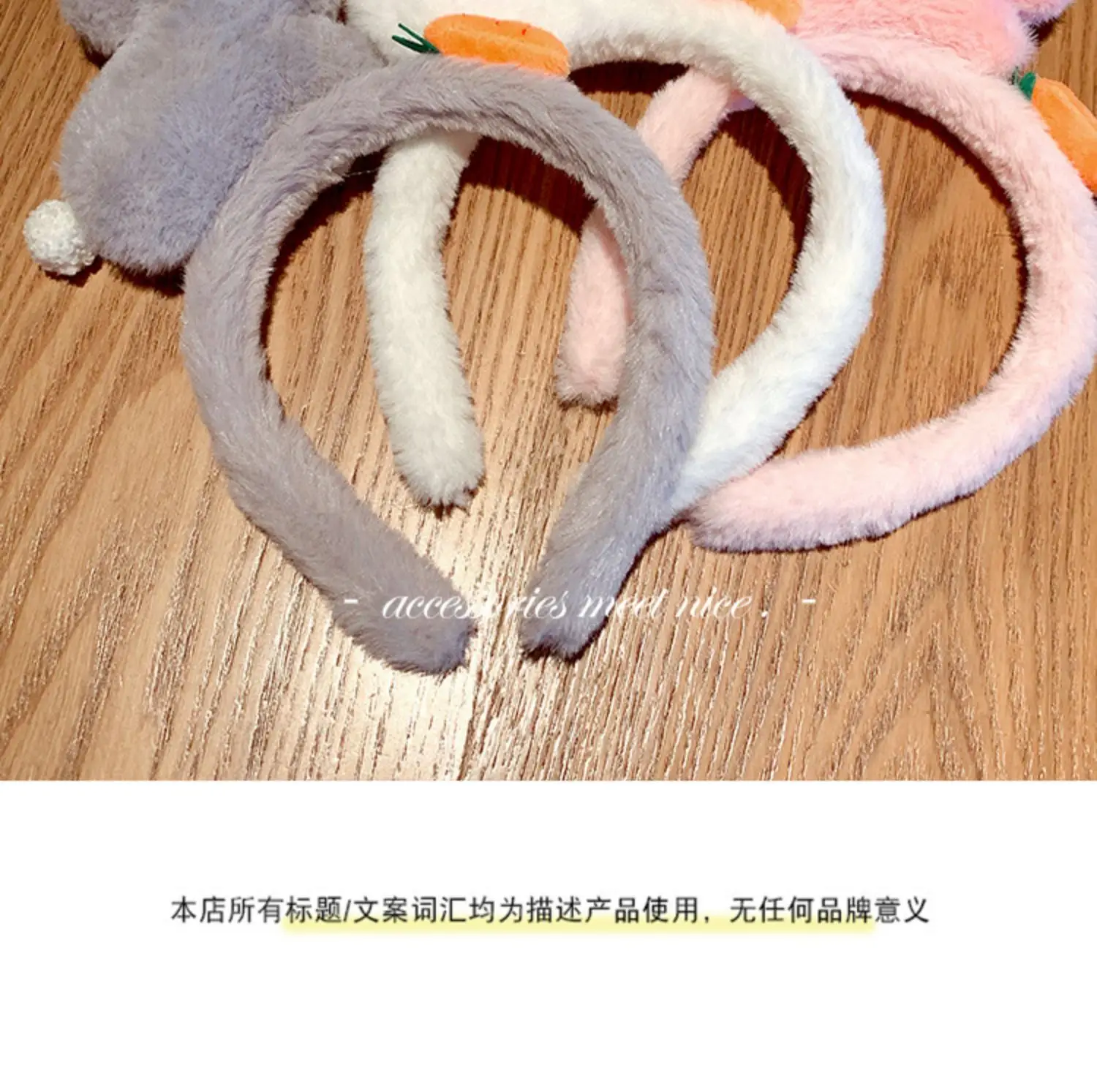 Cute Plush Rabbit Hair Hoop for Women Anti-Slip Face Wash — feature 8
