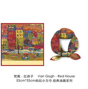 New Twill Silk Muslim Headscarf Scarf Women Red Patterned — feature 7