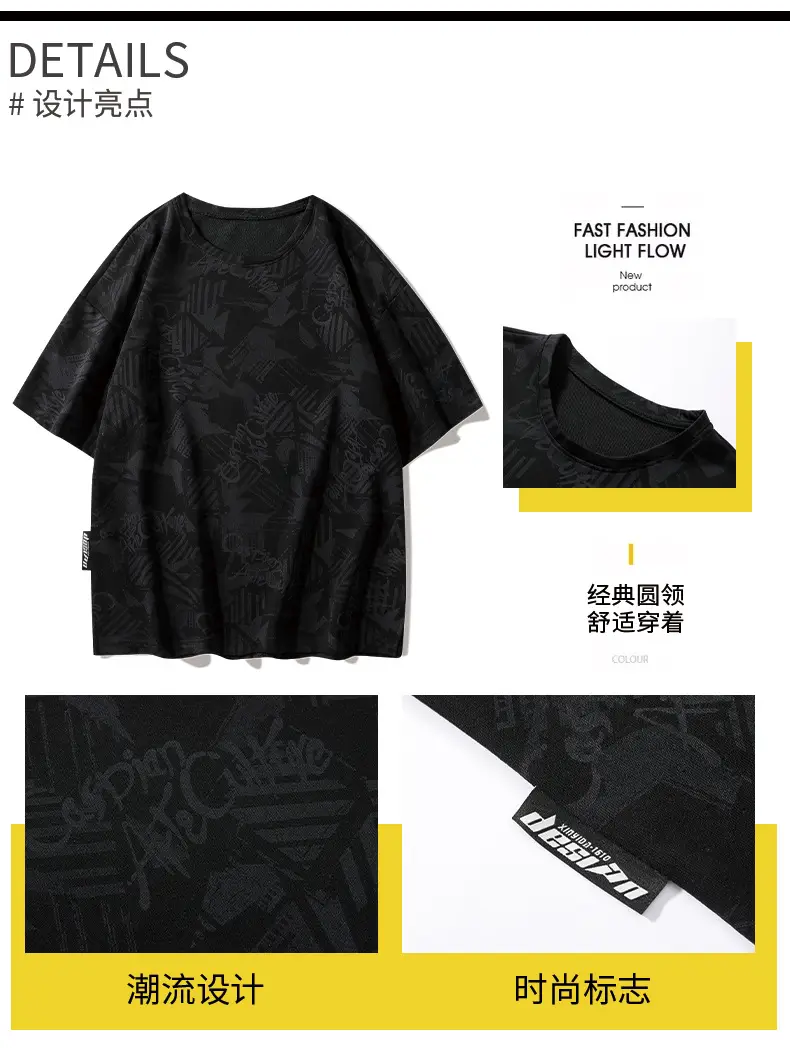Black Printed Loose Fit T-Shirt for Men Women Plus Size — feature 3