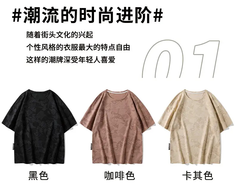 Black Printed Loose Fit T-Shirt for Men Women Plus Size — feature 4