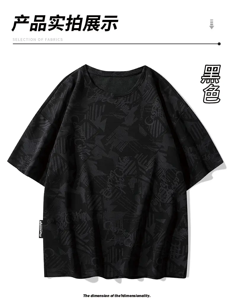Black Printed Loose Fit T-Shirt for Men Women Plus Size — feature 6