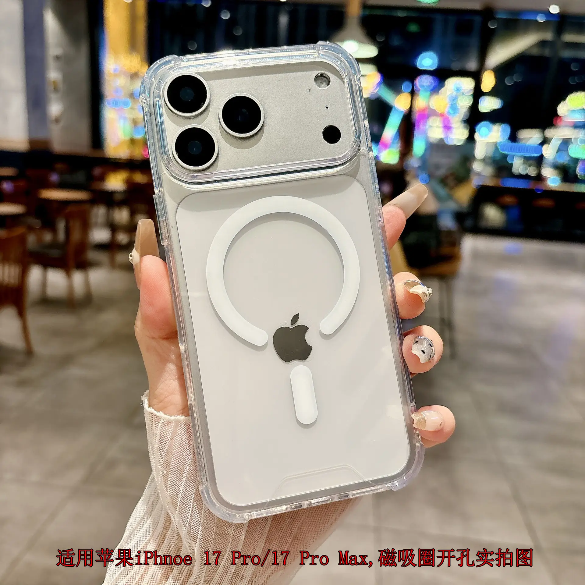Magnetic Phone Case for iPhone 17Promax 16 Acrylic Anti-Fall