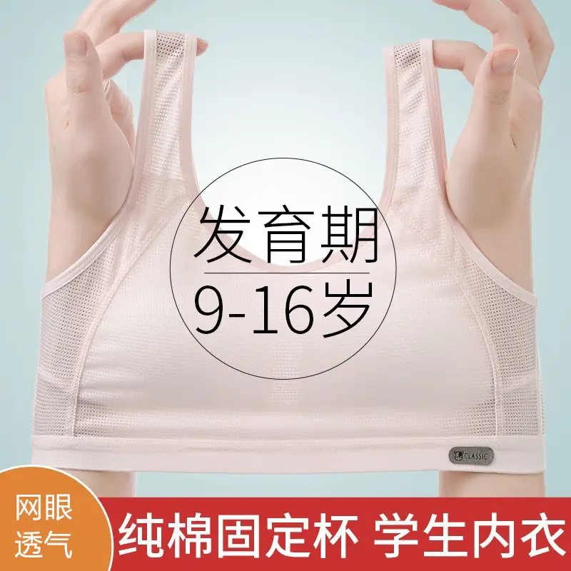 Girls Developmental Underwear Female Junior High School Students Pupil Bra Adolescent Girls Summer Sports Vest