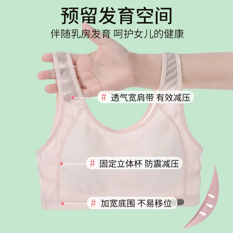 Girls Developmental Underwear Female Junior High School Students Pupil Bra Adolescent Girls Summer Sports Vest