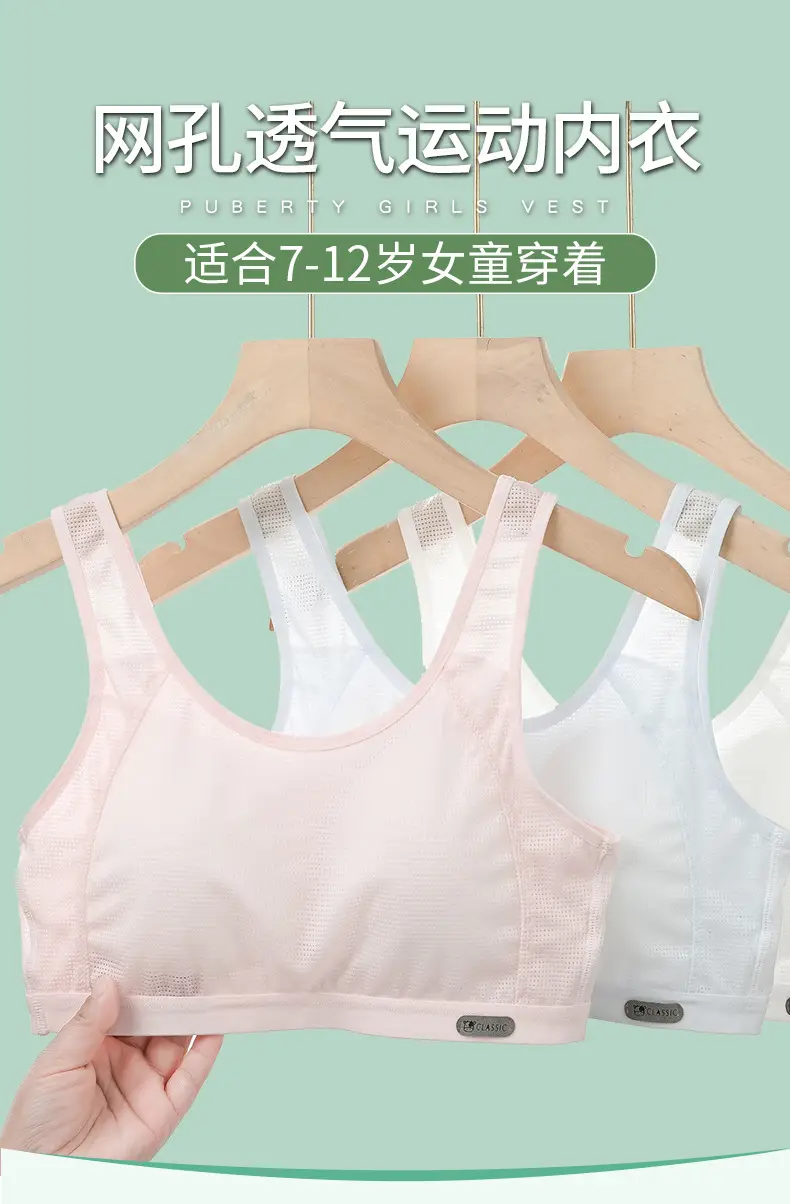 Girls Developmental Underwear Female Junior High School Students Pupil Bra Adolescent Girls Summer Sports Vest — feature 1