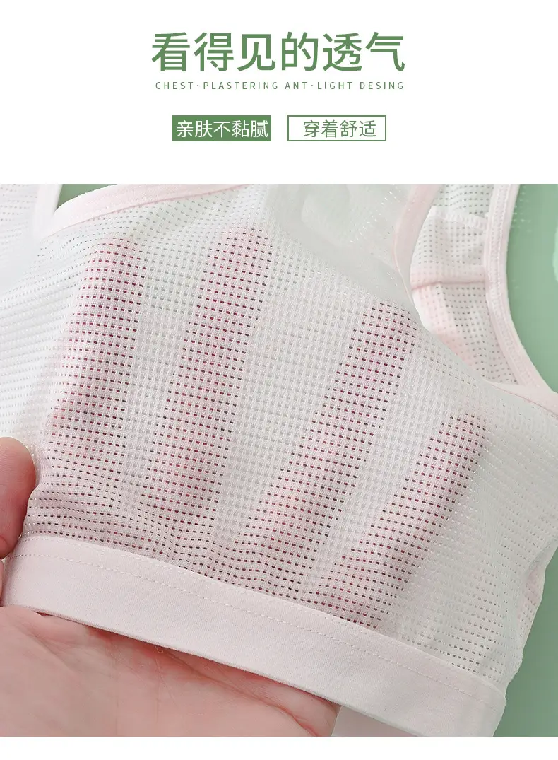 Girls Developmental Underwear Female Junior High School Students Pupil Bra Adolescent Girls Summer Sports Vest — feature 10