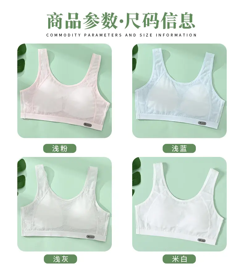 Girls Developmental Underwear Female Junior High School Students Pupil Bra Adolescent Girls Summer Sports Vest — feature 13