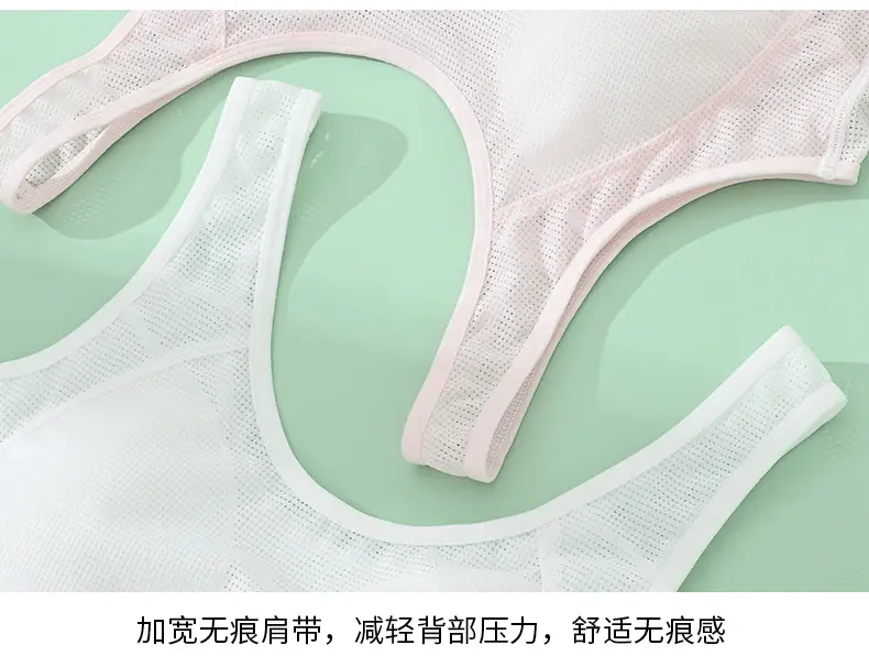 Girls Developmental Underwear Female Junior High School Students Pupil Bra Adolescent Girls Summer Sports Vest — feature 21