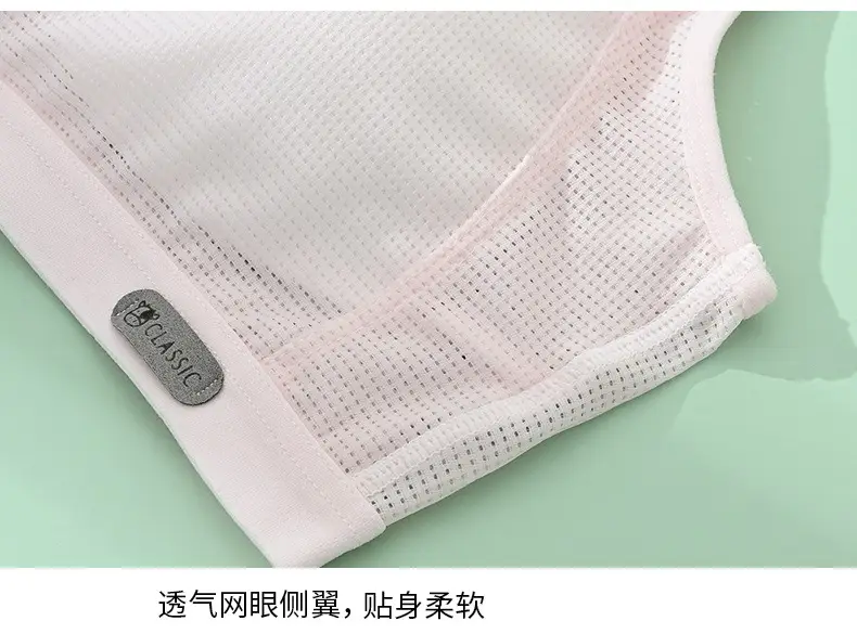 Girls Developmental Underwear Female Junior High School Students Pupil Bra Adolescent Girls Summer Sports Vest — feature 22