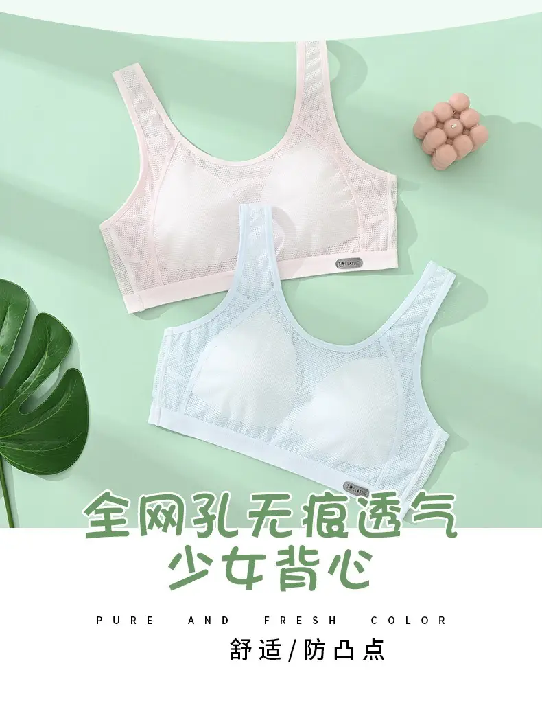 Girls Developmental Underwear Female Junior High School Students Pupil Bra Adolescent Girls Summer Sports Vest — feature 3