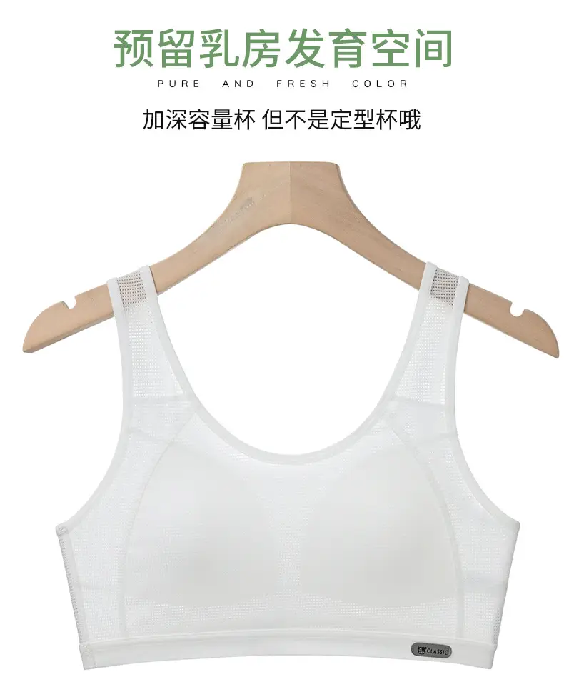 Girls Developmental Underwear Female Junior High School Students Pupil Bra Adolescent Girls Summer Sports Vest — feature 5