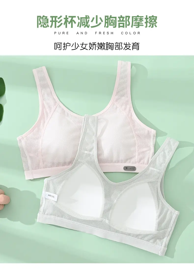 Girls Developmental Underwear Female Junior High School Students Pupil Bra Adolescent Girls Summer Sports Vest — feature 7
