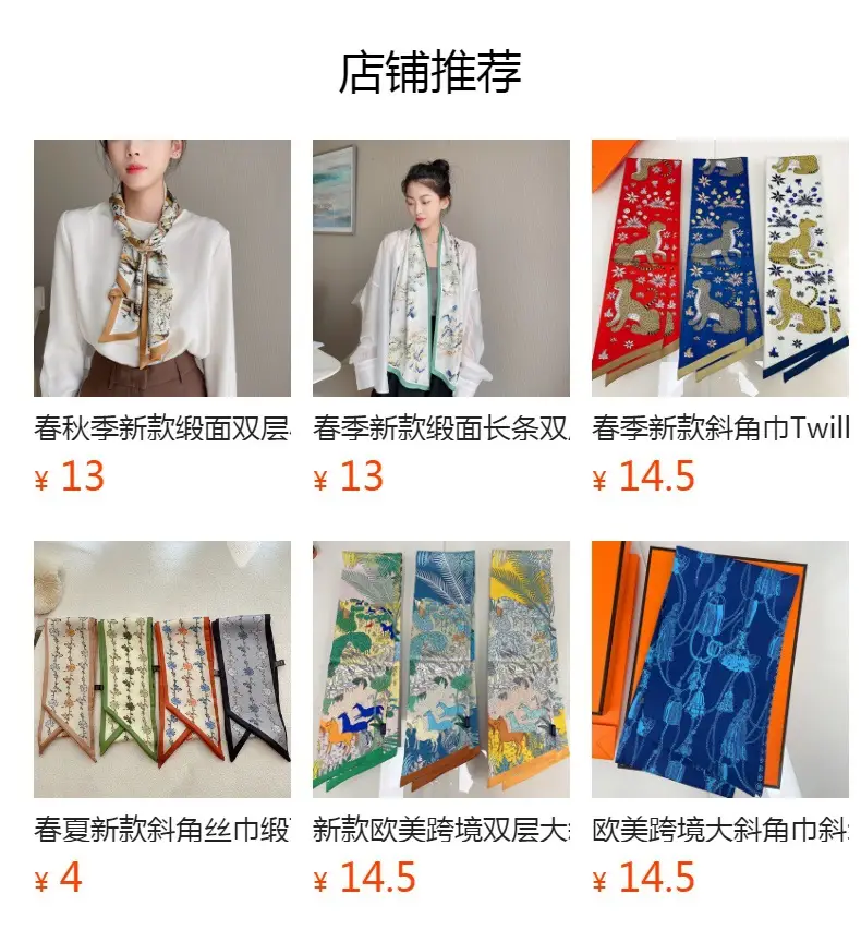 Imitation Silk Scarf Large Angle Floral Pattern — feature 33