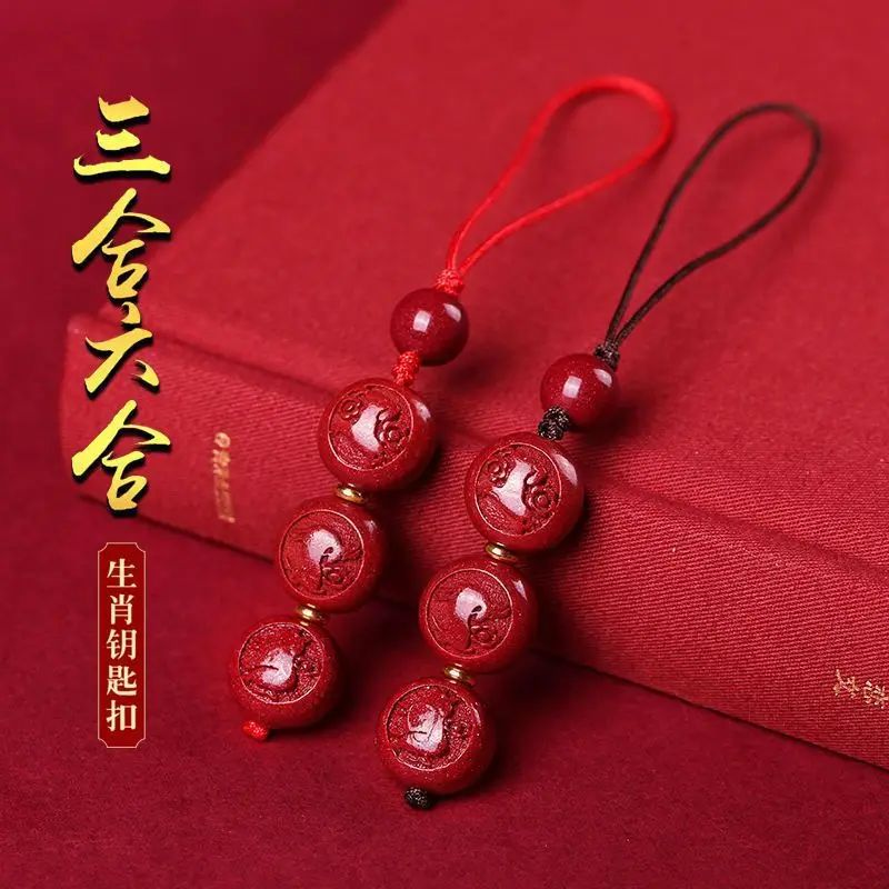 2023 Cinnabar Zodiac Mobile Phone Chain Pendant for Men Women - Image 4