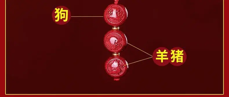 2023 Cinnabar Zodiac Mobile Phone Chain Pendant for Men Women — feature 11