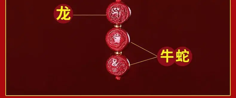 2023 Cinnabar Zodiac Mobile Phone Chain Pendant for Men Women — feature 16