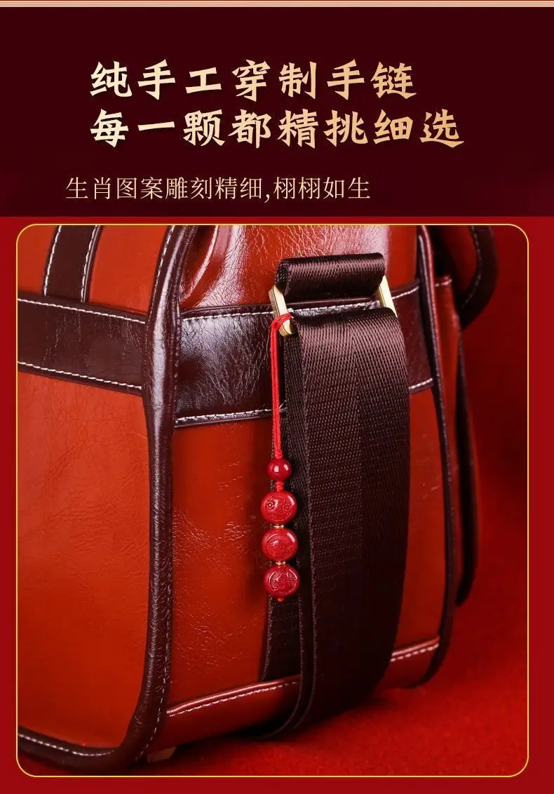 2023 Cinnabar Zodiac Mobile Phone Chain Pendant for Men Women — feature 6