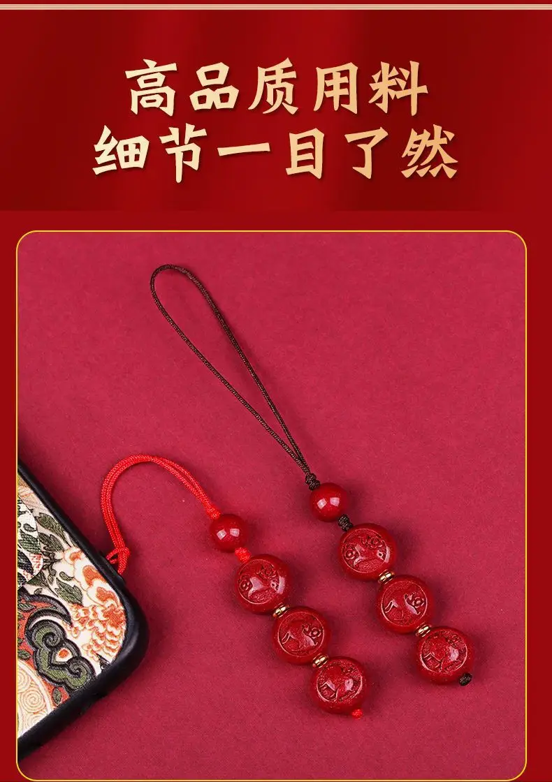 2023 Cinnabar Zodiac Mobile Phone Chain Pendant for Men Women — feature 7
