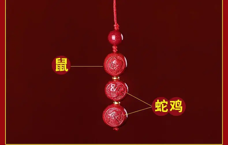 2023 Cinnabar Zodiac Mobile Phone Chain Pendant for Men Women — feature 9