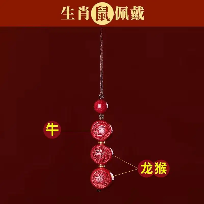2023 Cinnabar Zodiac Mobile Phone Chain Pendant for Men Women - Image 2