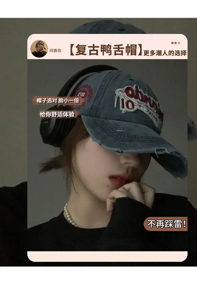 Women Denim Peaked Cap with Retro Logo — feature 1