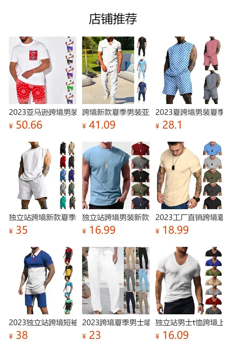Men's White Crossbody Fitness Shorts & T-Shirt Set — feature 2