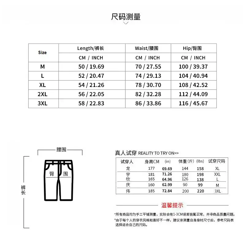 Men's White Crossbody Fitness Shorts & T-Shirt Set — feature 6