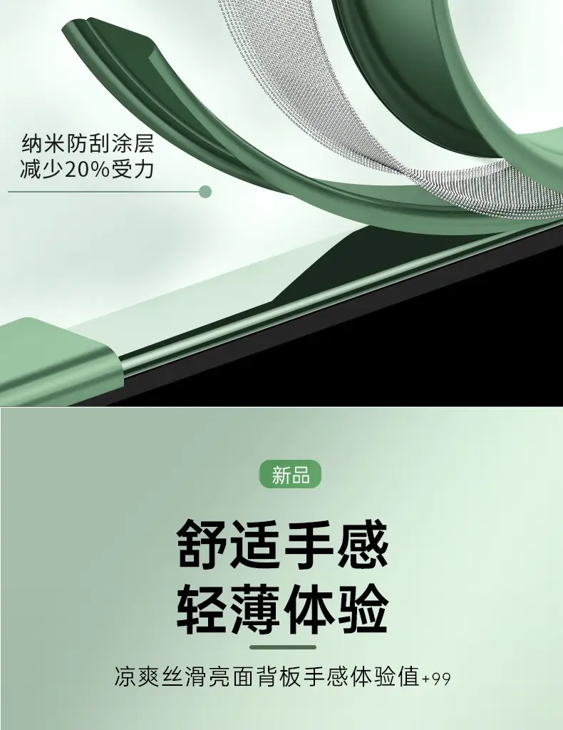 Anti-Fall Lens Film Cover for iPhone 16 — feature 12