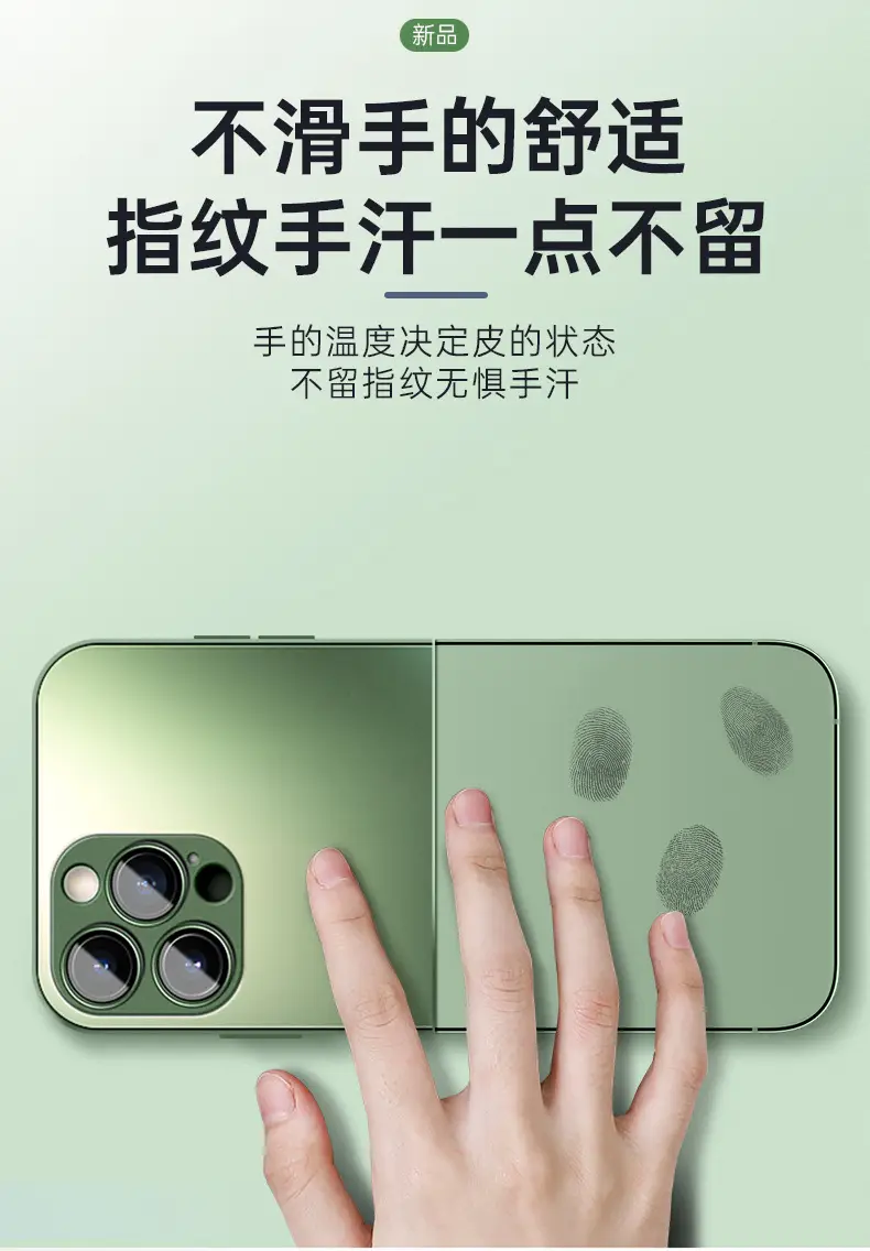 Anti-Fall Lens Film Cover for iPhone 16 — feature 14