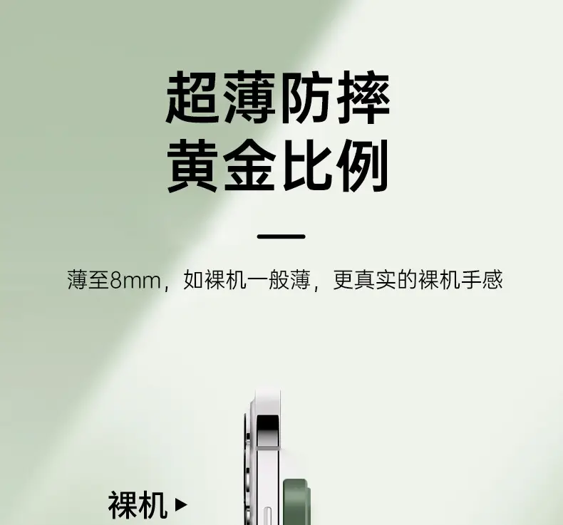 Anti-Fall Lens Film Cover for iPhone 16 — feature 17