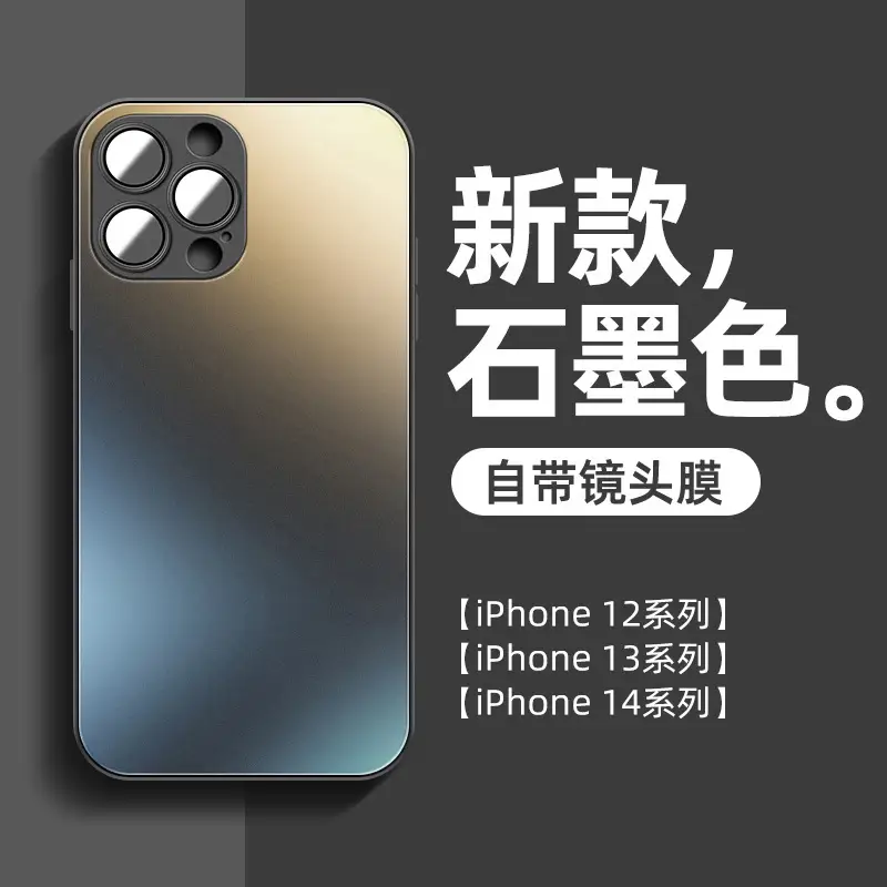 Anti-Fall Lens Film Cover for iPhone 16 - Image 2