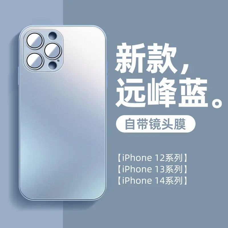 Anti-Fall Lens Film Cover for iPhone 16 - Image 3