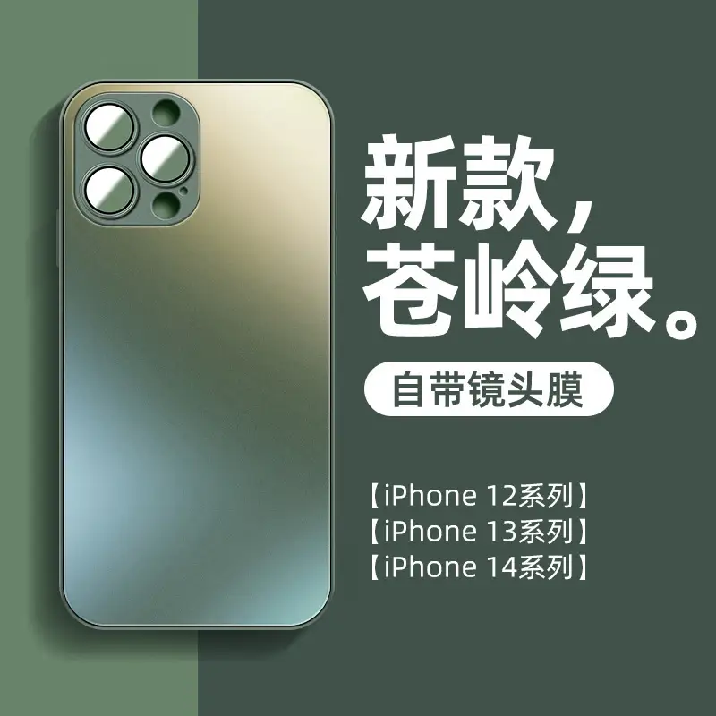 Anti-Fall Lens Film Cover for iPhone 16 - Image 4