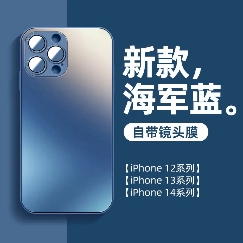 Anti-Fall Lens Film Cover for iPhone 16 - Image 5